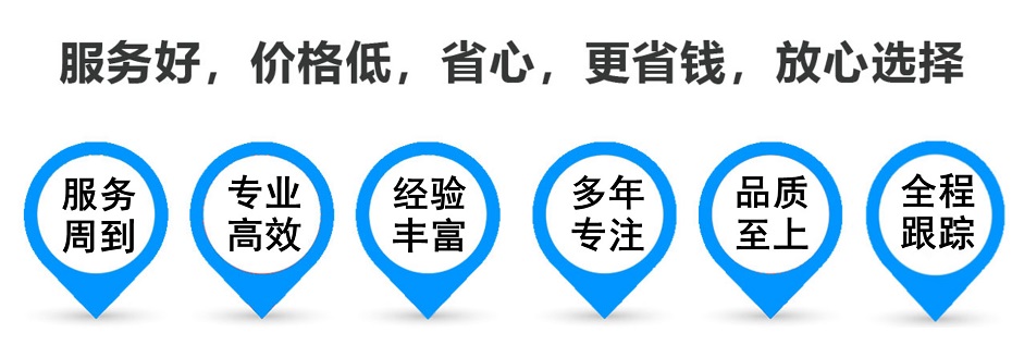 任丘货运专线 上海嘉定至任丘物流公司 嘉定到任丘仓储配送